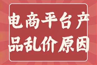 无力救主！小桥14投7中得18分4板1助 第三节独得10分